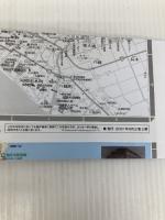 都市地図 新潟県 佐渡市 (都市地図 新潟県 7) 昭文社 昭文社 地図 編集部