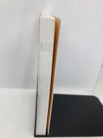 C言語による実用アルゴリズム入門 ソフトバンククリエイティブ 林 晴比古