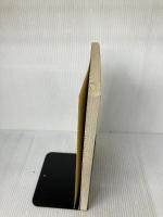 たのしい劇あそび20選―毎日の保育に役立つ (保育実用書シリーズ) チャイルド本社 小池 タミ子