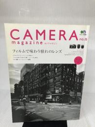 カメラマガジン 15 (エイムック 2208) エイ出版社