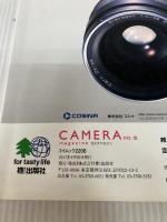 カメラマガジン 15 (エイムック 2208) エイ出版社