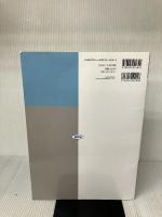 一目でわかる薬理学 第5版 メディカルサイエンスインターナショナル マイケル・J. ニール