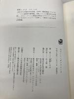 スイート・ダイアリーズ 角川書店 須賀 しのぶ