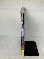 るるぶ石垣 宮古 竹富島 西表島'24 (るるぶ情報版) JTBパブリッシング JTBパブリッシング 旅行ガイドブック 編集部