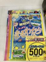 るるぶ石垣 宮古 竹富島 西表島'24 (るるぶ情報版) JTBパブリッシング JTBパブリッシング 旅行ガイドブック 編集部