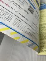 るるぶ石垣 宮古 竹富島 西表島'24 (るるぶ情報版) JTBパブリッシング JTBパブリッシング 旅行ガイドブック 編集部