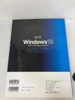 Windows 10 最強フリーソフトスーパーセレクション! (超トリセツ) インターナショナル・ラグジュアリー・メディア standards