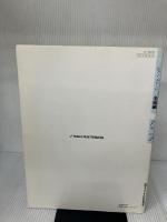 ピアノメトード 名曲編 7級－2 ヤマハミュージックエンタテイメントホールディングス -