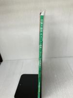 日帰り温泉&スーパー銭湯+サウナ 首都圏版 (ぴあMOOK) ぴあ