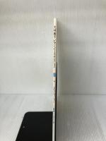 大村典子ピアノピースセレクション(11) メルヘンとファンタジーB 音楽之友社 -