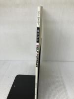 槇原敬之・SELF PORTRAIT―ピアノ弾き語り リットーミュージック