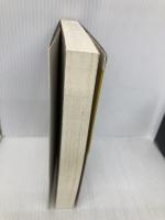 修羅の花道 勁文社 団 鬼六