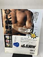 53年ぶり日本一!おめでとう中日ドラゴンズ: 日本シリ-ズ2007速報 (日刊スポ-ツグラフ) 日刊スポーツPRESS