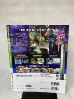 るるぶ香川 高松 琴平 小豆島 直島'25 (るるぶ情報版) JTBパブリッシング JTBパブリッシング 旅行ガイドブック 編集部