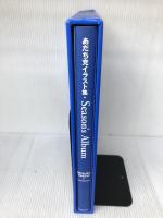 Season’s Album: あだち充イラスト集 小学館 あだち 充