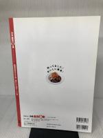 ぴあ鶴見食本: ぴあムック (ぴあMOOK) ぴあ