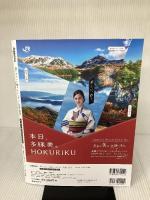 森のカフェと緑のレストラン 京都・滋賀 (ぴあMOOK)