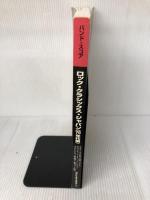 BS ロッククラシックスジャパン [70年代編] リットーミュージック