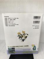 【※イタミ有り】PさんのためのMikuMikuDanceモーション作成教室 翔泳社 かんなP