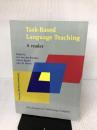 【※書き込みあり】Task-Based Language Teaching: A Reader