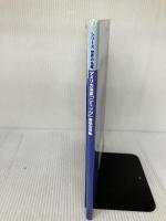 アメリカ海軍「ニミッツ」級航空母艦 (イカロス・ムック シリーズ世界の名艦) イカロス出版