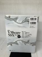 詳解VMware NSX ネットワーク仮想化の基礎と応用 インプレス ヴイエムウェア株式会社 進藤 資訓