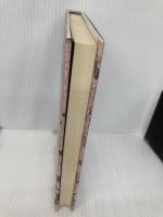 マンガ青春記 集英社 中島 梓