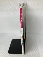 デジタルカメラ野鳥撮影術 完全新版 プロに学ぶ作例・機材・テクニック (アスキームック)