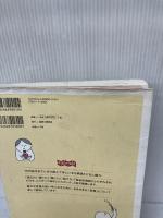 ほんとうの「国語力」が身につく教科書[改訂版] (国語力検定オフィシャルテキスト) Z会