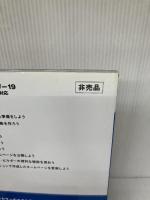【※カバー無し】できるホームページ・ビルダー19 Windows 8.1/8/7/Vista対応 インプレス 広野 忠敏