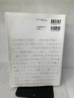 失敗しないWeb制作 プロジェクト監理のタテマエと実践