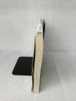 失敗しないWeb制作 プロジェクト監理のタテマエと実践