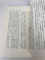 島田事件 solaru 伊佐 千尋 solaru 伊佐 千尋