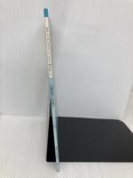 セクシャルハラスメントとどう向き合うか (岩波ブックレット NO. 543) 岩波書店 落合 恵子