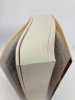 暗約領域　新宿鮫１１ (光文社文庫 お 21-29) 光文社 大沢在昌