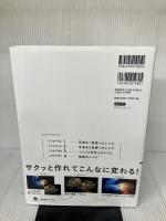 (作例データ・解説動画付き)#ズボラPhotoshop 知識いらずの絶品3分デザイン