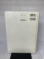 ゼノサーガエピソード1力への意志オフィシャル設定資料集 KADOKAWA(エンターブレイン)