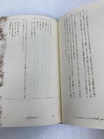 ドイツ・ロマン派全集 第4巻 ブレンターノ/アルニム 国書刊行会 ブレンターノ