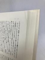ヘルマン・ヘッセ全集 1 臨川書店 ヘルマン ヘッセ