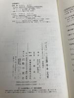 ヘルマン・ヘッセ全集 1 臨川書店 ヘルマン ヘッセ