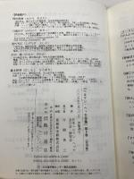 ヘルマン・ヘッセ全集 9 臨川書店 ヘルマン ヘッセ