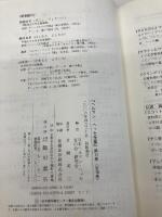 ヘルマン・ヘッセ全集 11 臨川書店 ヘルマン ヘッセ