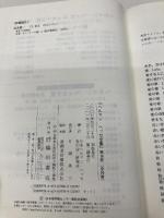 ヘルマン・ヘッセ全集 (16) 全詩集 臨川書店 ヘルマン ヘッセ