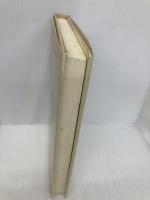 上野俊樹著作集 4 文理閣 上野 俊樹