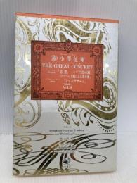 小澤征爾ザ・グレイト・コンサート〈Vol.4〉 カドカワCDブックス KADOKAWA