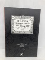 小澤征爾ザ・グレイト・コンサート〈Vol.4〉 カドカワCDブックス KADOKAWA