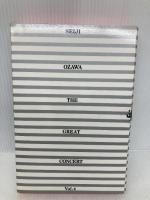 小澤征爾ザ・グレイト・コンサート〈Vol.4〉 カドカワCDブックス KADOKAWA