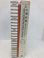 小澤征爾ザ・グレイト・コンサート〈Vol.4〉 カドカワCDブックス KADOKAWA