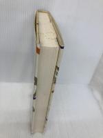 今江祥智の本 第23巻 牧歌 理論社 今江 祥智