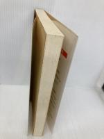 「討論」で授業を変える (授業への挑戦) 明治図書出版 石黒修